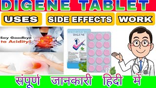 Digene tablet गैस और एसिडिटी को कम करने वाली टेबलेट Uses Side effects Work [upl. by Carolan]