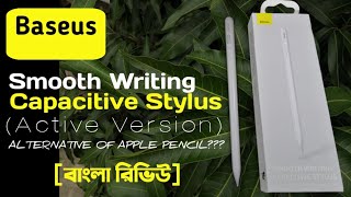 Baseus Smooth Writing Capacitive Stylus Pen For Ipad Unboxing  Alternative Of Apple Pencil [upl. by Slavin608]