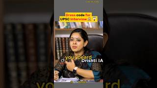 Confusing question to aspirants 😱UPSC Interviewshorts [upl. by Mendelsohn]