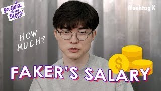 How Much Is LoL Champion T1 FAKER’s Annual Salary  You Quiz On The Block [upl. by Evey407]