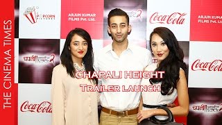 On the premiere of Chapali Height 3Support Nepali movies [upl. by Atikaj]