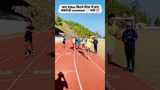 21km half marathon running for mens  athletics power ground fast track  commando  training [upl. by Neidhardt]