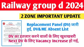 Railway group d 2 ZONE IMPORTANT UPDATE REPLACEMENT DV DVampME ABSENT LIST [upl. by Arima114]