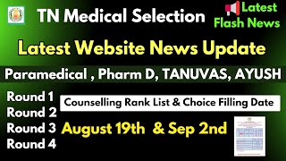 🚨FlashNews Sep 2nd Onwards TN Paramedical Counselling Rank List 2024 Tanuvas Rank ListBNYS [upl. by Eyahsal]