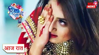 Pinjara khubasurti ka  5 November 2020  Today Episode  Must watch [upl. by Annahsirhc]