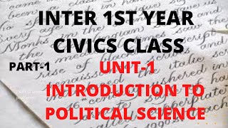 Inter 1st year Civics ClassUnit1Introduction of political scienceCivics classCECHECCivics [upl. by Geldens696]