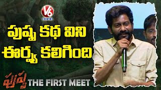 Uppena Director Buchi Babu Speech  Introducing Pushpa Raj  The First Meet  V6 News [upl. by Nicolea358]