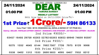 🔴Lottery Sambad Today 0100pm 241124 Dear Lottery Result Pdf Download [upl. by Nocaj]