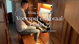 Klaas Jan Mulder  Psalm 77 voorspel amp koraal [upl. by Suidualc]