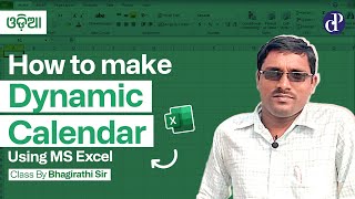 How to Create a Dynamic Calendar in MS Excel  StepbyStep Tutorial by Bhagirathi Sir  DP Academy [upl. by Adnahc578]