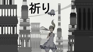 Nier Reincarnation OST Inori  Prayer [upl. by Jeffry258]