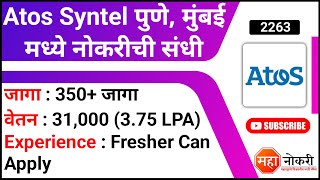 Atos Syntel पुणे मुंबई मध्ये नोकरीची संधी  Atos Syntel Off Campus 2022  fresher jobs [upl. by Dachi]