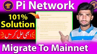 How to Solve Migrate to Mainnet in Pi Network  Pi Network last step Problem  Pi Mainnet Migration [upl. by Einnej195]