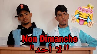 Groupe Lahlou  هذاك لي حطبة فالفرونسي [upl. by Aihsi]