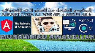 160214مشاركة الموارد بين أكثر من دومين  CORS [upl. by Aramaj]