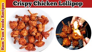 Chicken Drumstick For Dinner  How To Make Chicken Lollipop  Restaurant Style Chicken Lollipop [upl. by Mauceri868]