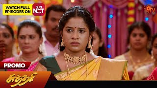 Sundari  Promo  27 Nov 2024  Tamil Serial  Sun TV [upl. by Crescint]