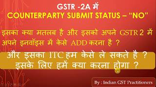 GSTR 2 How to ADD No Status Invoice [upl. by Adelaja187]