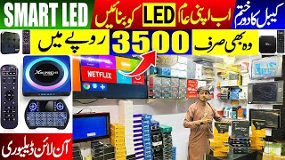 Android TV Box in Pakistan  Smart TV Box Unboxing and Review  Normal Tv Ko Smart Tv Banaye Rs 3500 [upl. by Ettessil360]