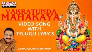 Vakratunda Mahakaya  SPBalasubramanyam  Lord Ganesh Songs  Aditya Bhakthi  ganeshsongs [upl. by Sverre]