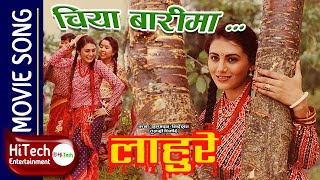 Chiya Barima  Lahure Nepali Movie Song  Shrawan Ghimiray  Tripti Nadakar  Tulsi Ghimire  Deepa [upl. by Vil]