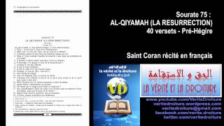 Sourate 75  ALQIYAMAH LA RESURRECTION Coran récité français seulement mp3 wwwveritedroiturefr [upl. by Melar]