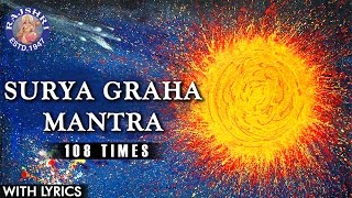 Surya Shanti Graha Mantra 108 Times With Lyrics  Navagraha Mantra  Surya Graha Mantra [upl. by Ahseikan]