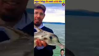 Pani ke andar Mili chauk Pani wali chijen like karo subscribe [upl. by Yesnikcm410]