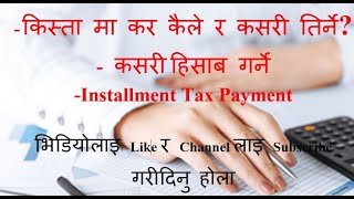 Installment Tax Payment in Nepal [upl. by Einnaj]