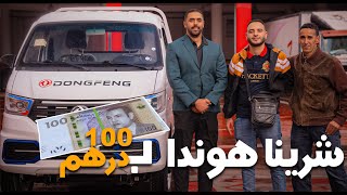 فكرة بسيطة ولكن فيها خير كثير✌️ب 10 دولار فقط متتبعي قناة فيسبوكي حر يبهرون الجميع🥰 [upl. by Ainit]