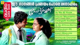 Notebook  Malayalam Movie Songs  ഈ ഗാനങ്ങള്‍ പ്രണയം പോലെ മനോഹരം  Parvathy  Roma  Maria Roy [upl. by Ssew924]