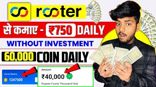 Rooter App Se Paise Kaise Kamaye  How To Earn Money From Rooter App  Rooter App Se Coin Kamaye [upl. by Tenom667]