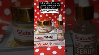 Gluta White Tablets Price in Pakistan  Gluta White Serum [upl. by Rasla]