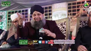 Tu Kuja Man Kuja  Owais Raza Qadri  Mahfil e Naat In Model Town Q Block Lhr 2018 [upl. by Lyda944]