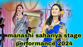 manashi sahariya stage performance 2024 [upl. by Shea325]