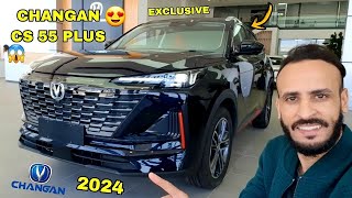 سيارة صينية عائلية و عصرية بتمن جد مناسب CHANGAN CS 55 PLUS 2024 REVIEW 🇲🇦 [upl. by Yasu541]