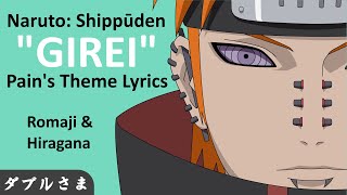 Girei Pains Theme Lyrics from Naruto Shippūden [upl. by Lucita215]