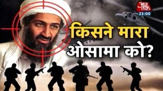 Vardaat The man who killed Osama bin Laden PT2 [upl. by Remos]