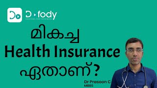 നിങ്ങൾക്ക് Health Insurance ഉണ്ടോ  5 Tips to Choose the Best Health Insurance Policy  Malayalam [upl. by Eem738]