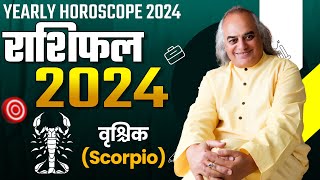 Vrishchik Rashi Ke Liye Kaisa Saal 2024  Scorpio Horoscope 2024  Pt Ajai Bhambi [upl. by Ayikaz]