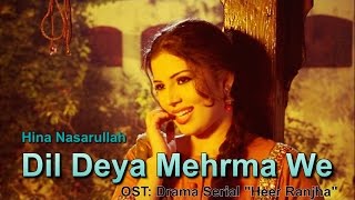 Dil Deya Mehrma We  Hina Nasarullah  Heer Ranjha  Punjabi  Folk [upl. by Baal]