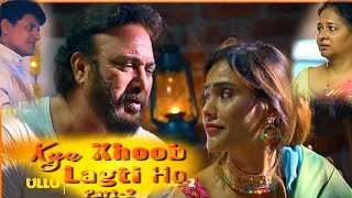 kya khoob lagti ho part 2 trailer review hindi l Web Series review l Official Trailer l Release Date [upl. by Audsley714]