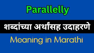 Parallelly Meaning In Marathi  Parallelly explained in Marathi [upl. by Casanova]