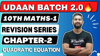 10th Maths 1  Chapter 2  Quadratic Equation  One Shot Live Revision  Udaan Batch 20💥 [upl. by Nehpets]