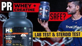 MUSCLEBLAZE BIOZYME WHEY PR LAB TEST REPORT  fitness review gym health [upl. by Ahsenar127]