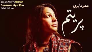 Sarawan Aya Roo  Sanam Marvi  Live Show  Gaane Shaane [upl. by Ritz]