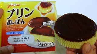 Japanese Candy amp Snacks 092 Pudding Steamed Bread [upl. by Prebo]