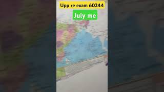 upp re exam 60244 exam July me hone ki prabal sambhawanaupp motivation rwa yt ssc rwateam [upl. by Irena]