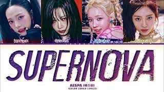 aespa Supernova Lyrics 에스파 Supernova 가사 Color Coded Lyrics [upl. by Nerred]