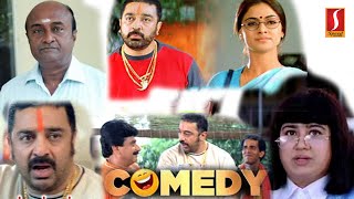 கலக்கல் காமெடி சீன்ஸ்  Nonstop Comedy Scenes  Kamal Hassan Urvashi Simran M S Bhaskar [upl. by Ericka]